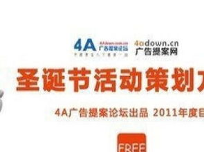 中國十大品牌策劃機構 深圳著名營銷策劃公司廣告策劃、設計策劃與軟件開發全景解析