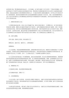 市場(chǎng)營(yíng)銷(xiāo)策劃方案（精品10篇）通用模板